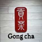 Goncha - 