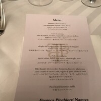 エノテーカ ピンキオーリ 名古屋 - 