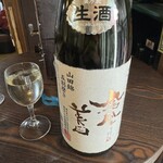 日本酒専門店ゆとり - 