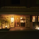 季の庭 - メイン写真: