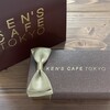 ケンズカフェ東京 総本店