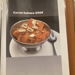 インディヤム - メニュー