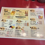 大阪あべの赤のれん - 