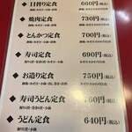 大阪あべの赤のれん - 