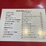 大阪あべの赤のれん - 