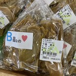 大洗地区農産物直売所 - 