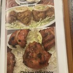 インディヤム - メニュー