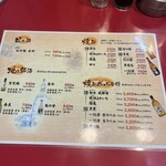 大阪あべの赤のれん - 