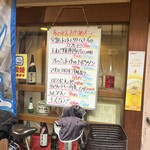 大阪あべの赤のれん - 