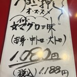 大阪あべの赤のれん - 