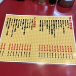 大阪あべの赤のれん - 