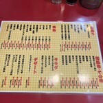 大阪あべの赤のれん - 