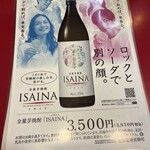 大阪あべの赤のれん - 