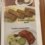 インディヤム - メニュー