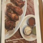 インディヤム - メニュー