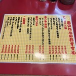 大阪あべの赤のれん - 