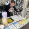 銚子屋果実店 - 