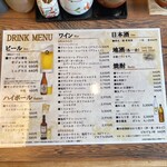 とんかつ・串揚げ 冨岳 - 2024年3月