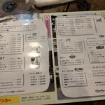 プー横丁 - お食事メニュー