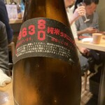 サケラボトーキョー - 