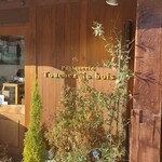 Patisserie Touchez du bois - 