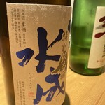 サケラボトーキョー - 