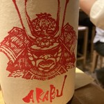 サケラボトーキョー - 