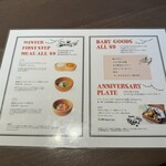 100本のスプーン - 離乳食が無料！