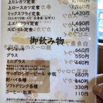 とんかつ・串揚げ 冨岳 - 2024年3月