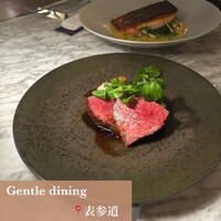 GENTLE Dining - 