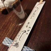 いし橋 - 