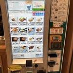 茨城もりの市場食堂 - 