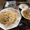 麺、喰い、工房 なかみち - チャーハン