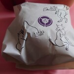 肉料理ふくなが - 