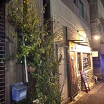 とんかつの部 - 