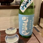 Yoino Neko - 町田酒造 特別純米 直汲み