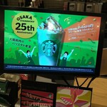 スターバックスコーヒー - 