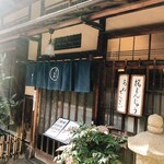 Takemura - 