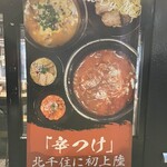 スタンド バイ ミー - 