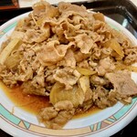 gyuudonsemmonsambo - 牛皿
