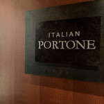 Italian Portone - 