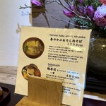 京のそば処 花巻屋 - 