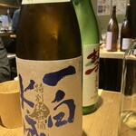 サケラボトーキョー - 