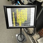 ミートくんの間借り食堂 - 