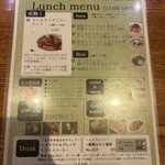 街の珈琲店 よこはま物語 - 