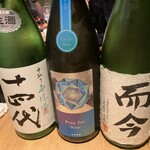 サケラボトーキョー - 