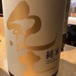 サケラボトーキョー - 