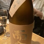 サケラボトーキョー - 