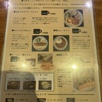 街の珈琲店 よこはま物語 - 