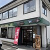 Satoyama Soba - 